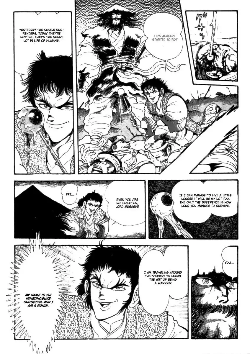 Makai Tenshou Chapter 1 12